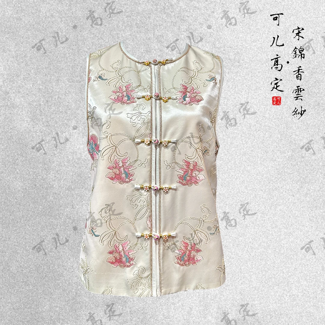 【可儿•高定】高端新中式国风设计师款重工刺绣丝毛马甲J5246