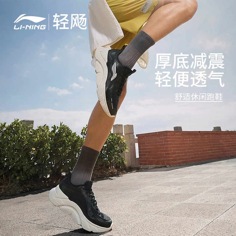 L李宁轻飏男女反光休闲慢跑鞋ARSV035/ARSV036