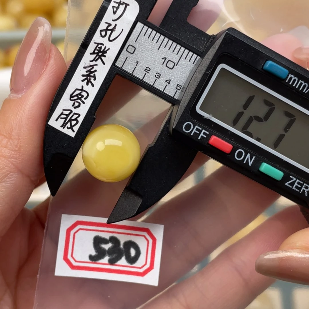 蜜蜡裸石未镶嵌?**影