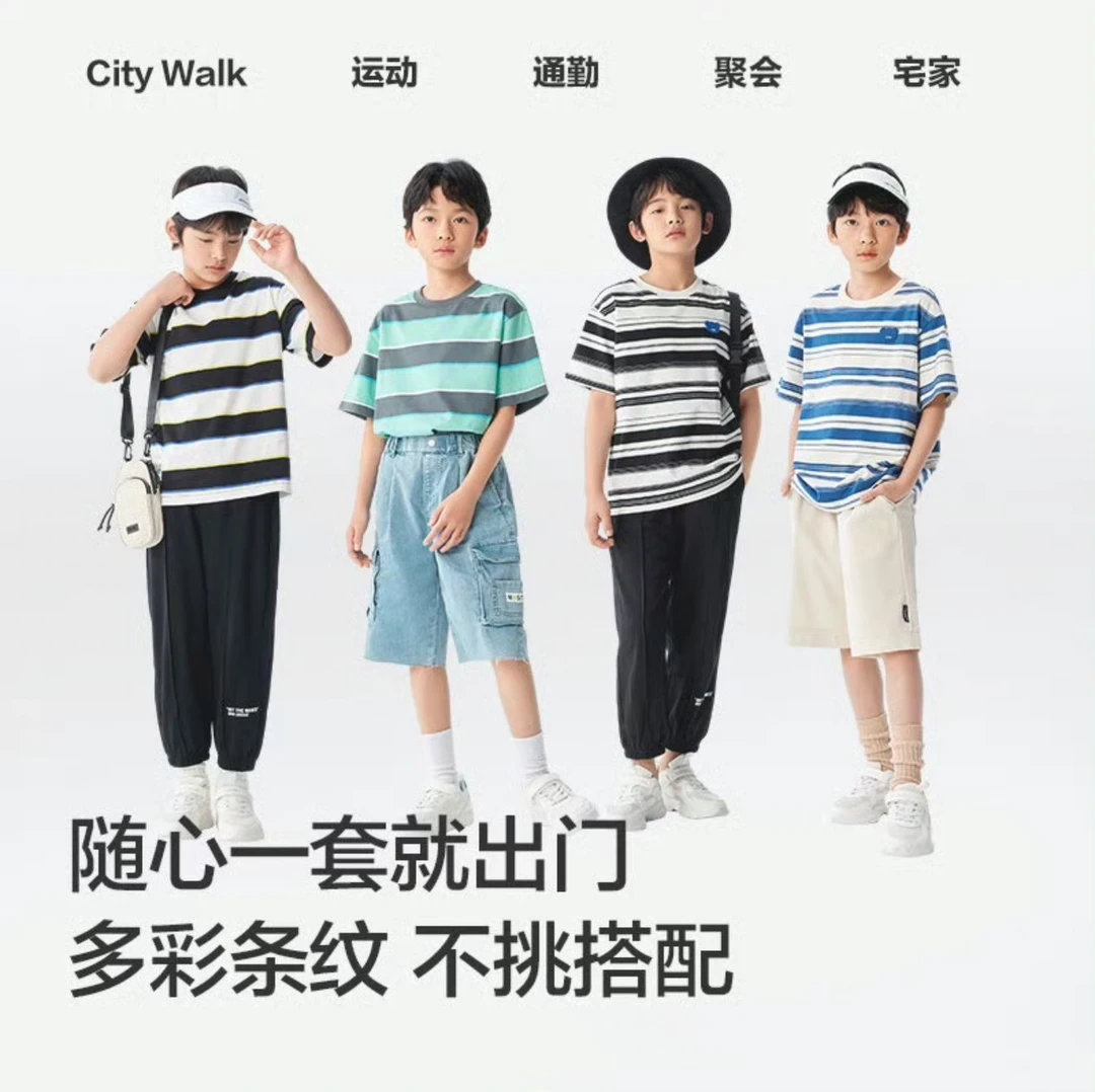 吧家短T，默认微瑕，介意勿拍。