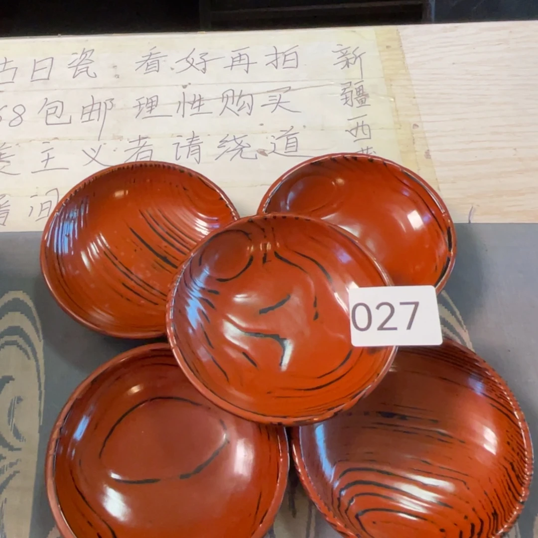 满68包邮，默认微瑕NO退NO换