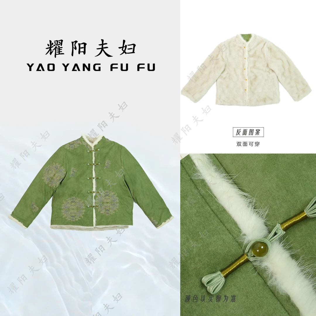 耀阳夫妇【江南绿】QCN023新中式复古时尚外套