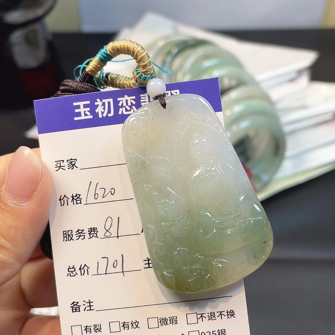颈饰未镶嵌翡翠佛