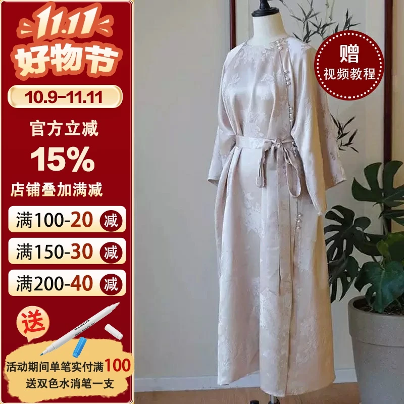 沪小鹿纸样 新中式改良连衣裙纸样裁剪图缝纫做衣服样板 CX188