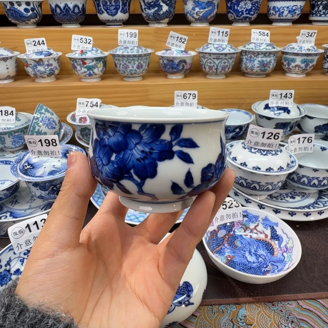 雯****微瑕景德镇陶瓷杯子