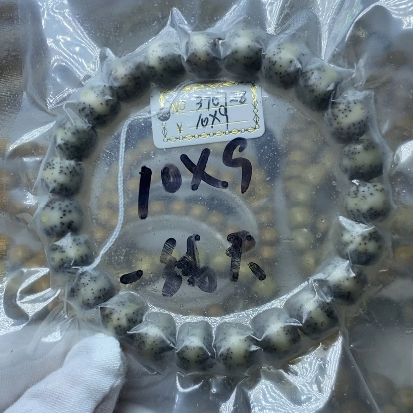 【闪购商品】星月菩提手串一线天