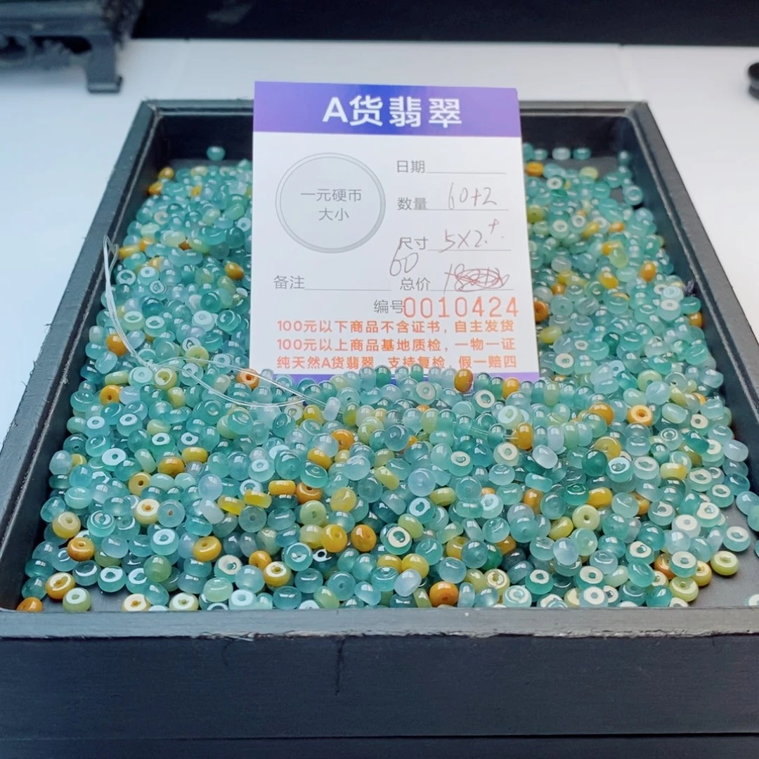 未镶嵌手链翡翠多样性发自选