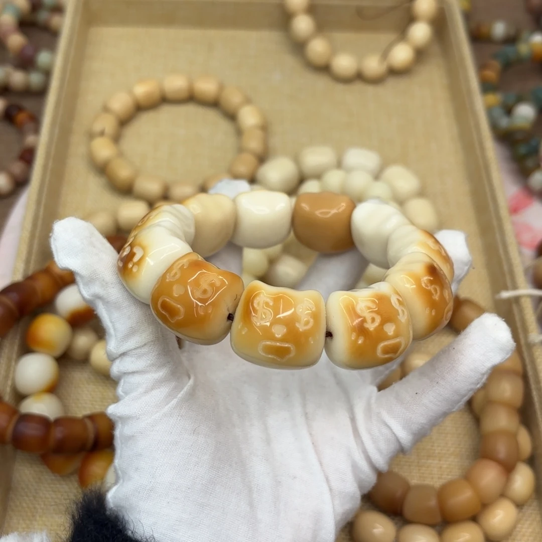 菩提根/象牙果吊坠牙果瑕疵机抛571