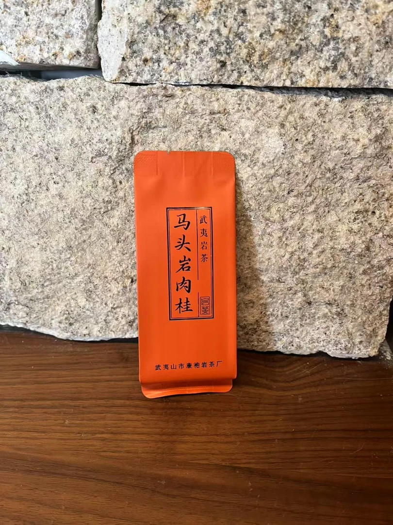 【康袍茶品】马头岩肉桂8.3gx1泡武夷岩茶