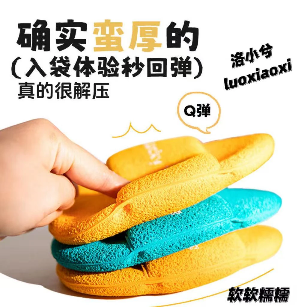 【巨无霸】新升级超厚洗脸扑一扑多用超大超厚洗面奶泥膜专用双色
