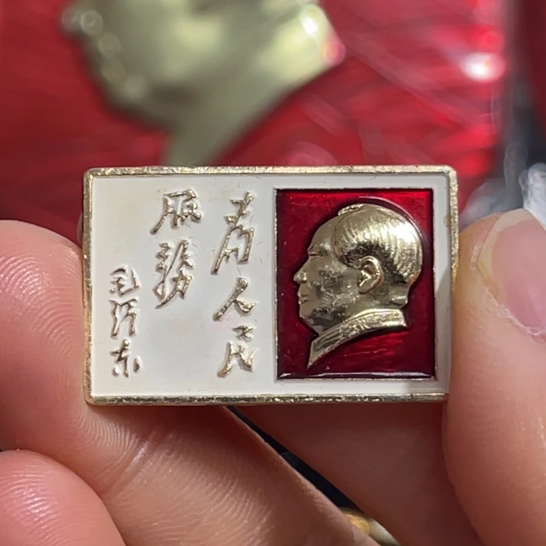 其他普通金属ㅤ**ㅤ111111111111111