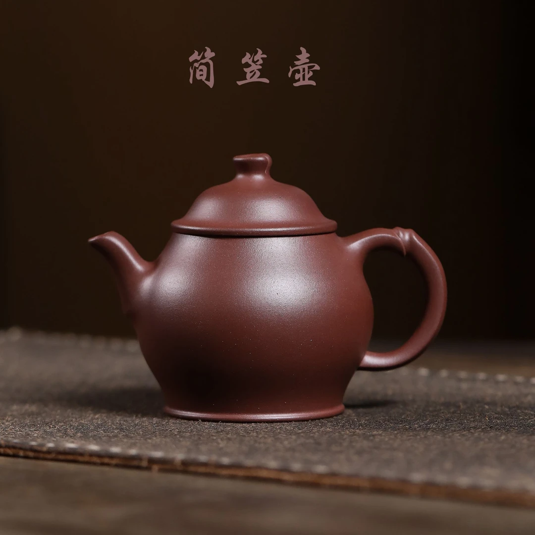 【小记造壶】（简笠壶） 黄龙山原矿80目底槽青150cc容量
