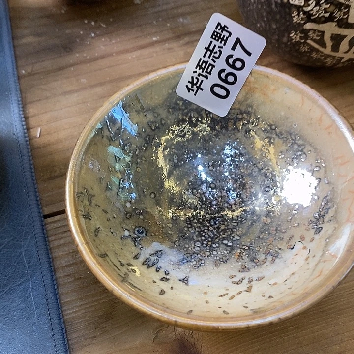 华语志野柴烧主人杯