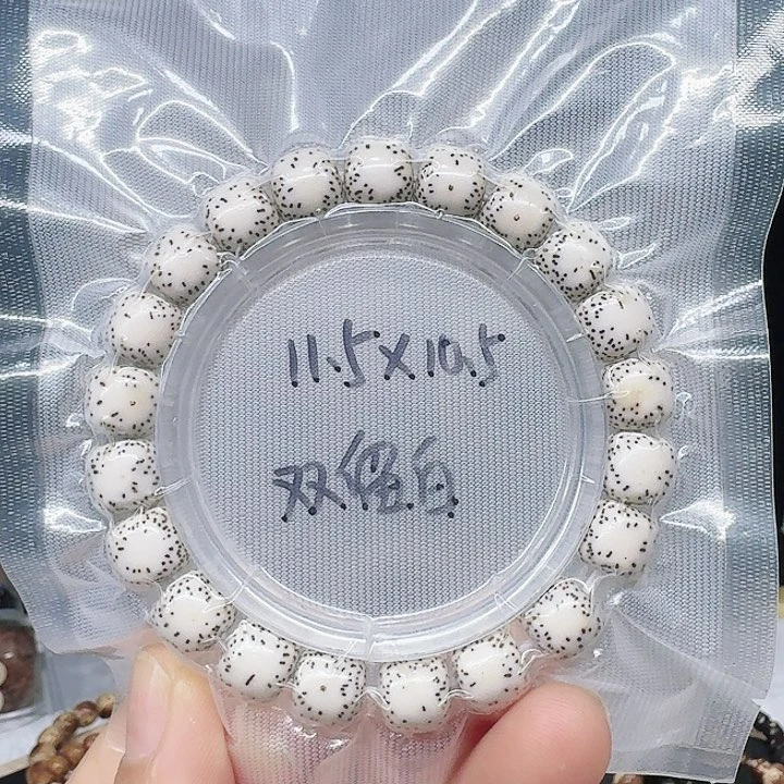 吊坠星月菩提11.5/10.5双留白
