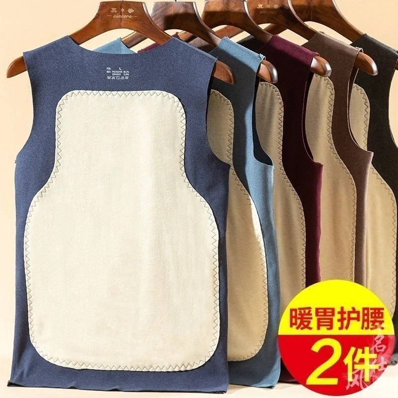 大码男装双面绒无痕男士背心贴片高档休闲风保暖内衣打底衫无骨T