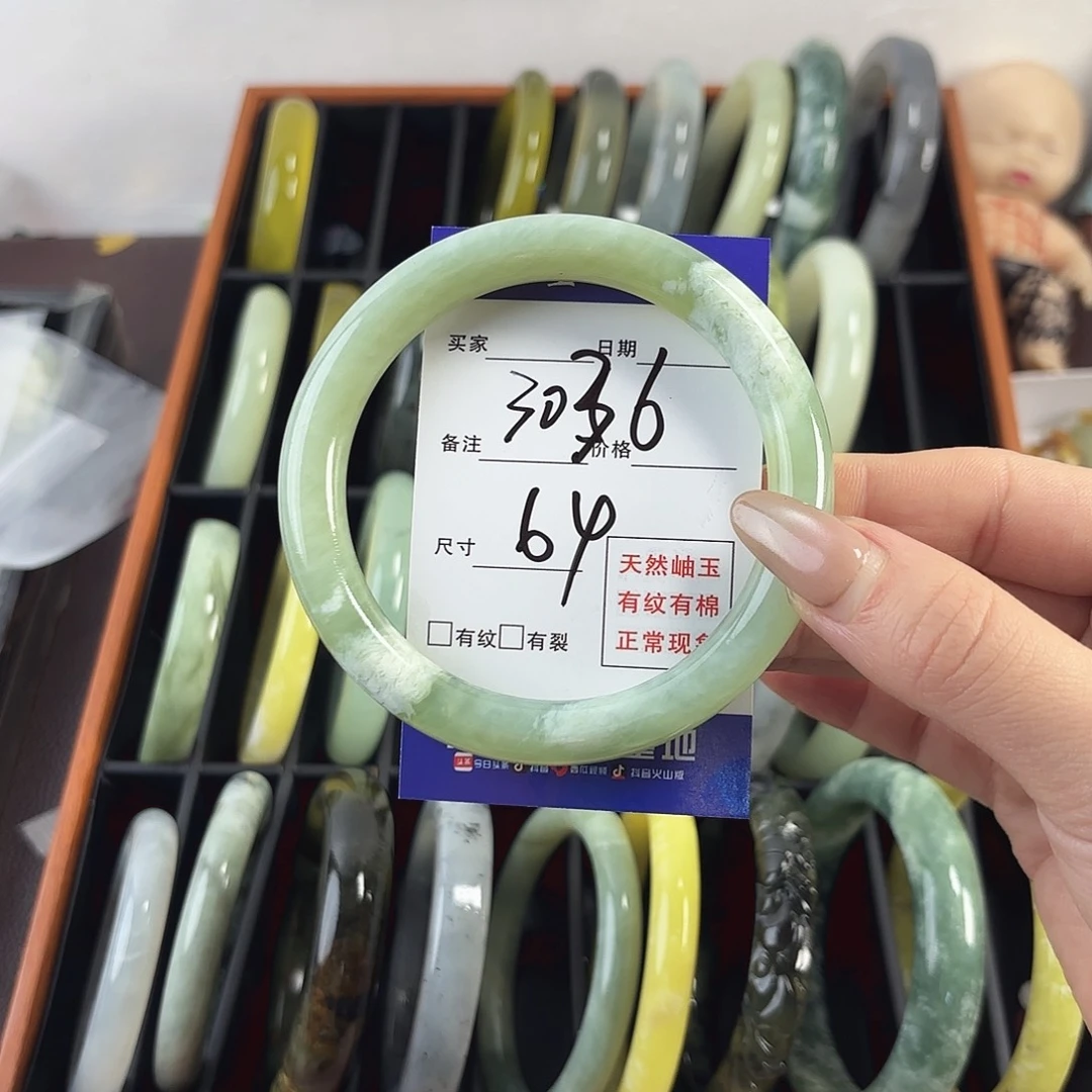 蛇纹石玉手镯未镶嵌一****花