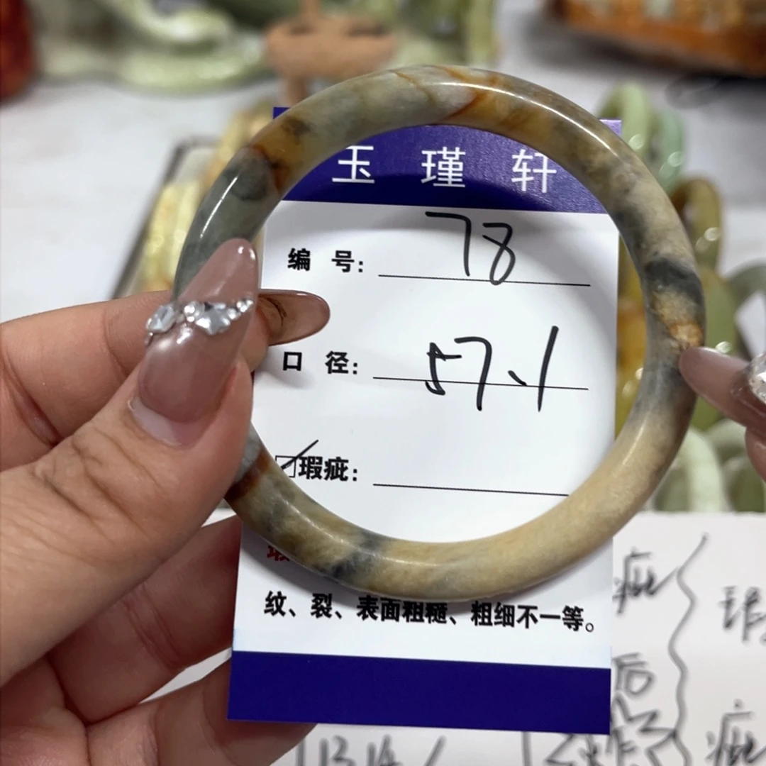 蛇纹石玉手镯未镶嵌