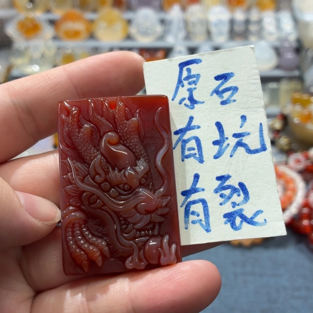 玛瑙/玉髓未镶嵌吊坠(不含链)
