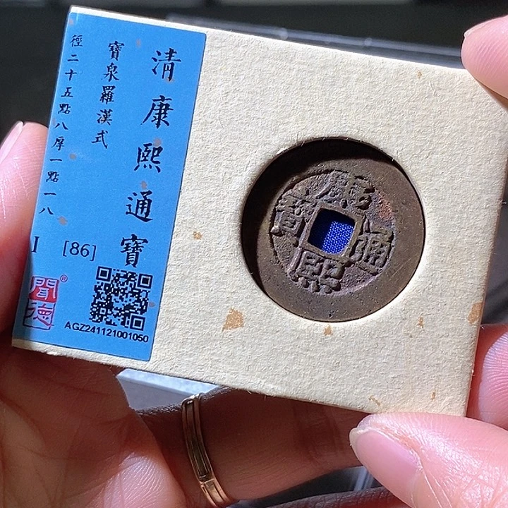 铜康熙罗汉式。华夏天玺总店