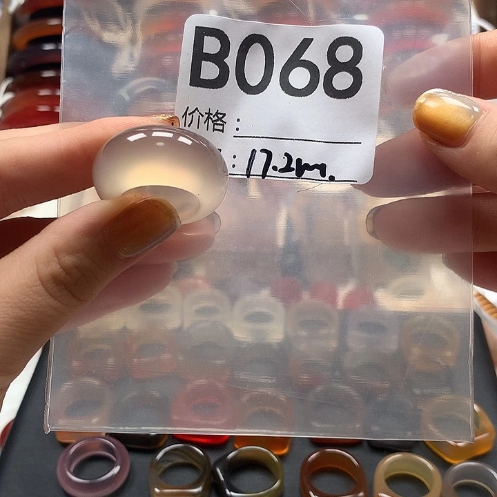 小***珠玛瑙/玉髓手串未镶嵌