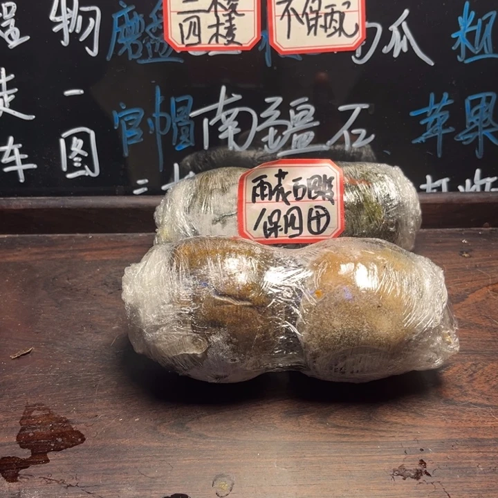 文玩核桃吊坠3官帽