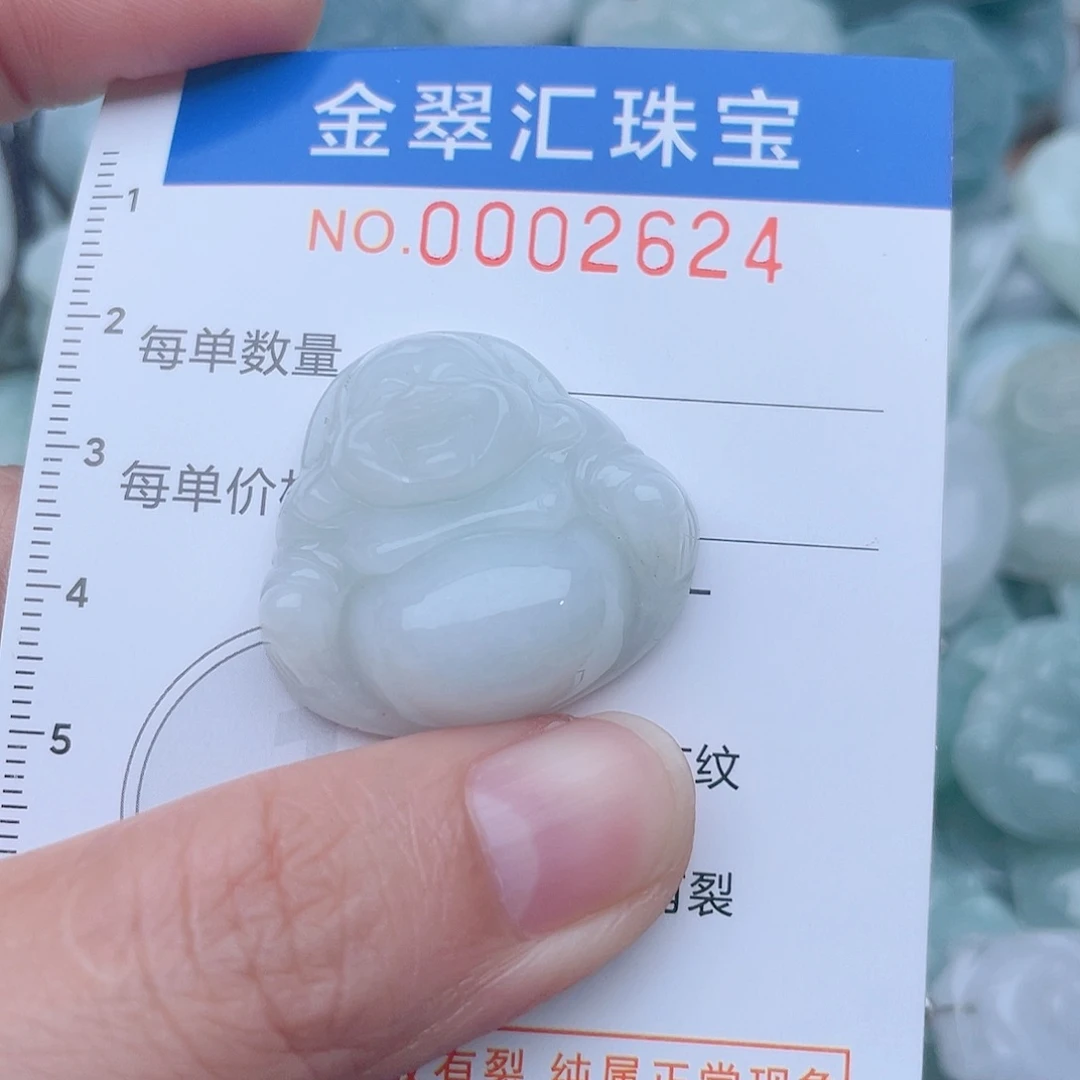 颈饰未镶嵌翡翠2624