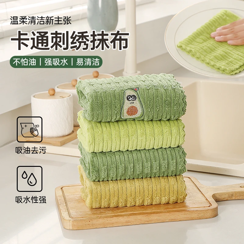 吸水抹布去污可爱刺绣抹布厨房清洁布绣花方巾加厚双面百洁布