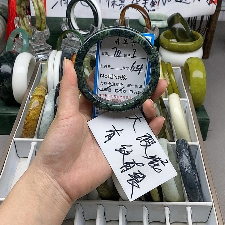 蛇纹石玉未镶嵌手镯