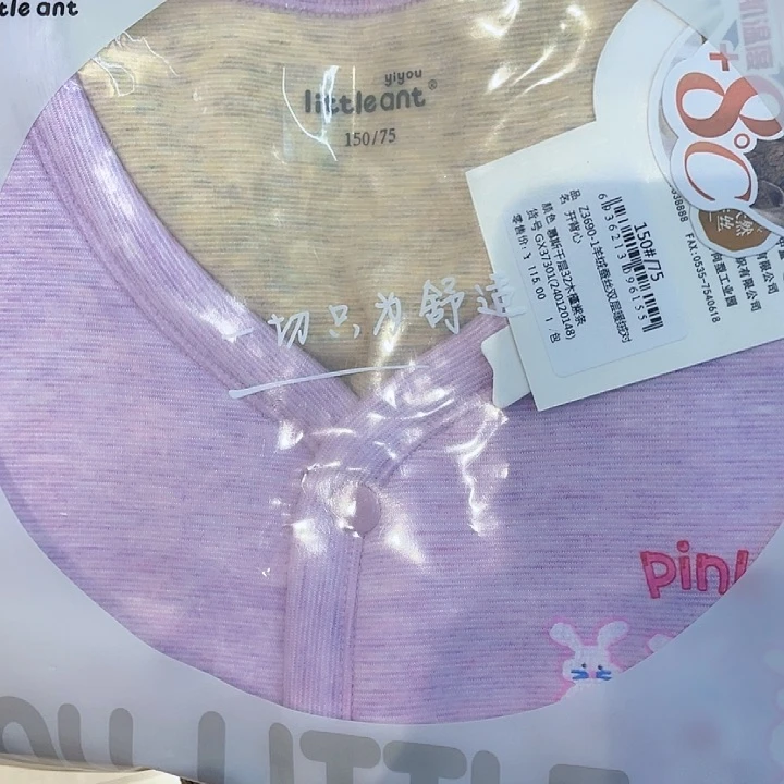 150紫色双层马甲