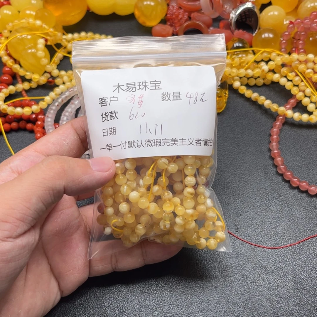 ゞ***貓南红玛瑙未镶嵌配饰