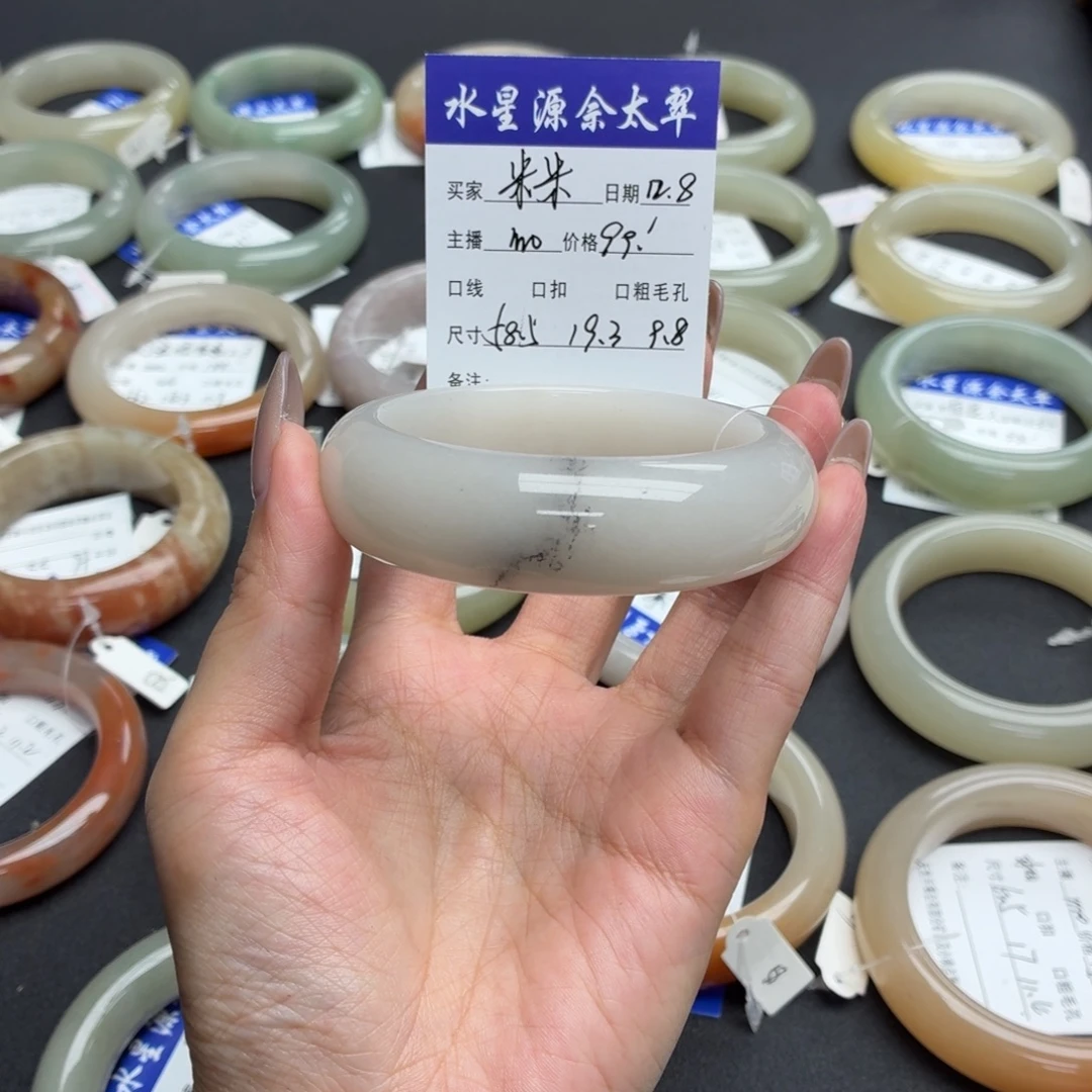 米***米石英岩玉未镶嵌手镯