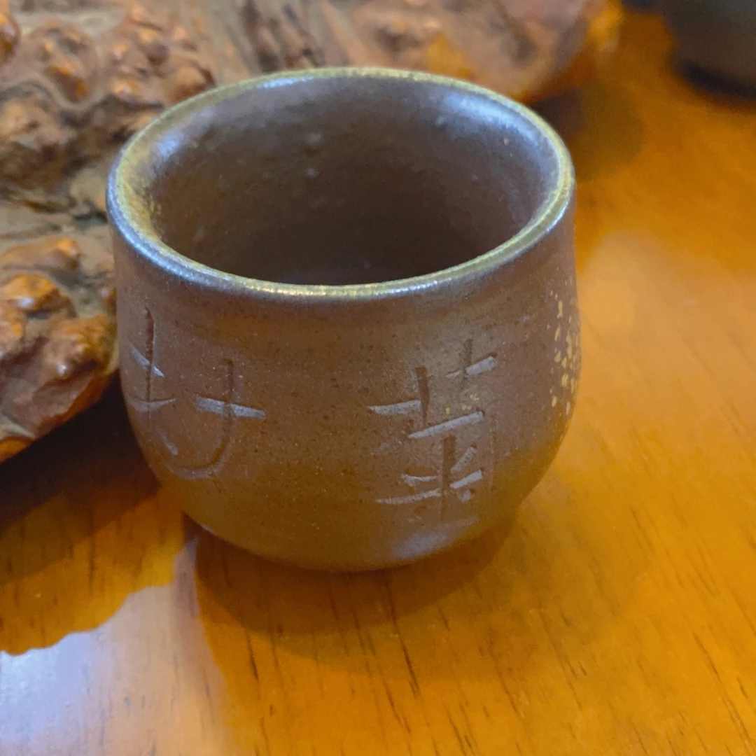 贵台龙窑柴烧茶器004