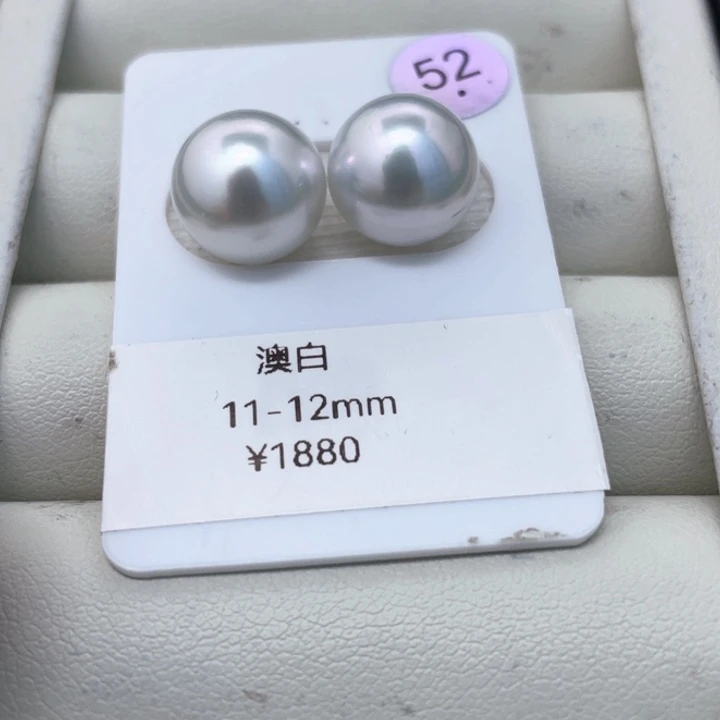 海水珍珠裸珠未镶嵌罖***?