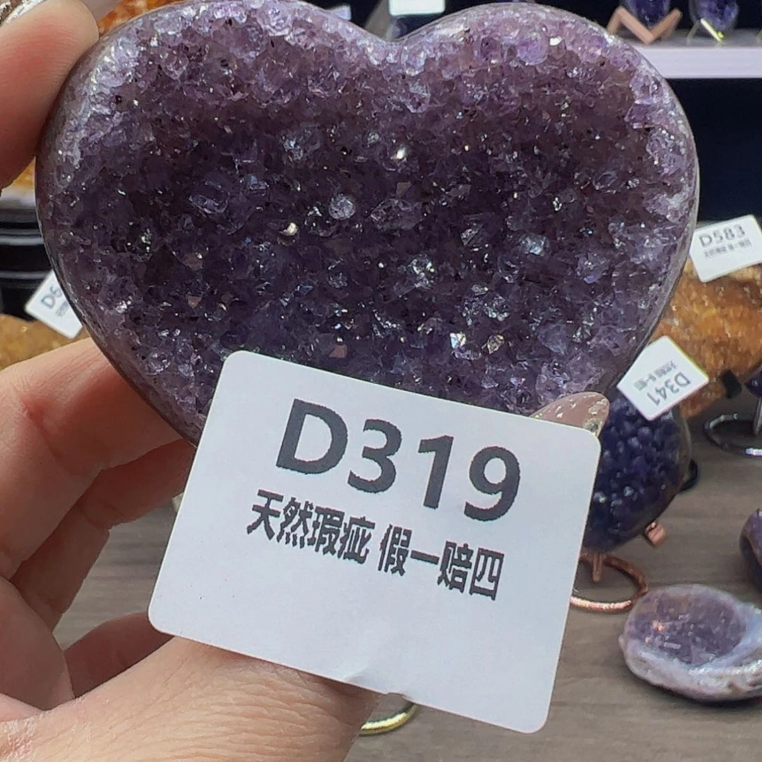 水晶随行未镶嵌包邮