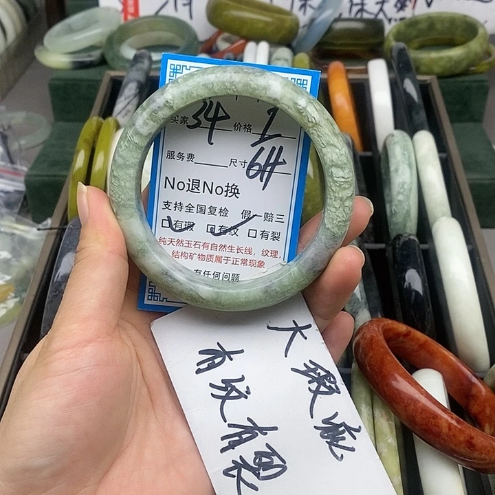 蛇纹石玉未镶嵌手镯