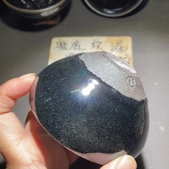 茶盏723 建窑建盏磨底微瑕