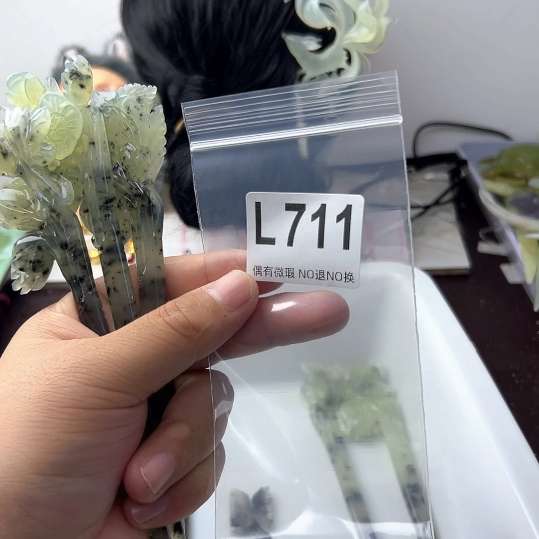 合金蛇纹石玉发饰随*