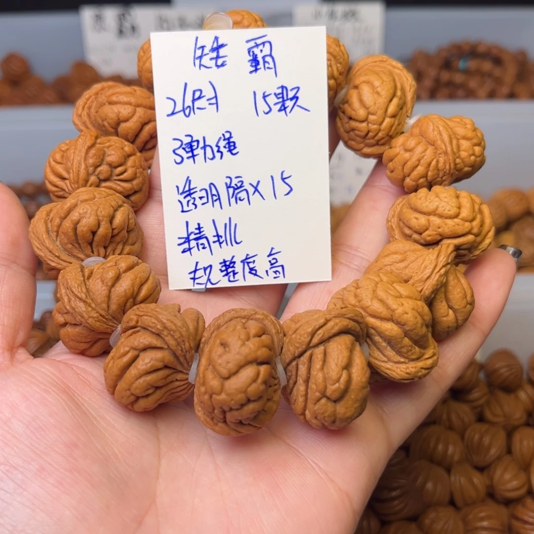 多***福吊坠桃核26尺寸矮霸