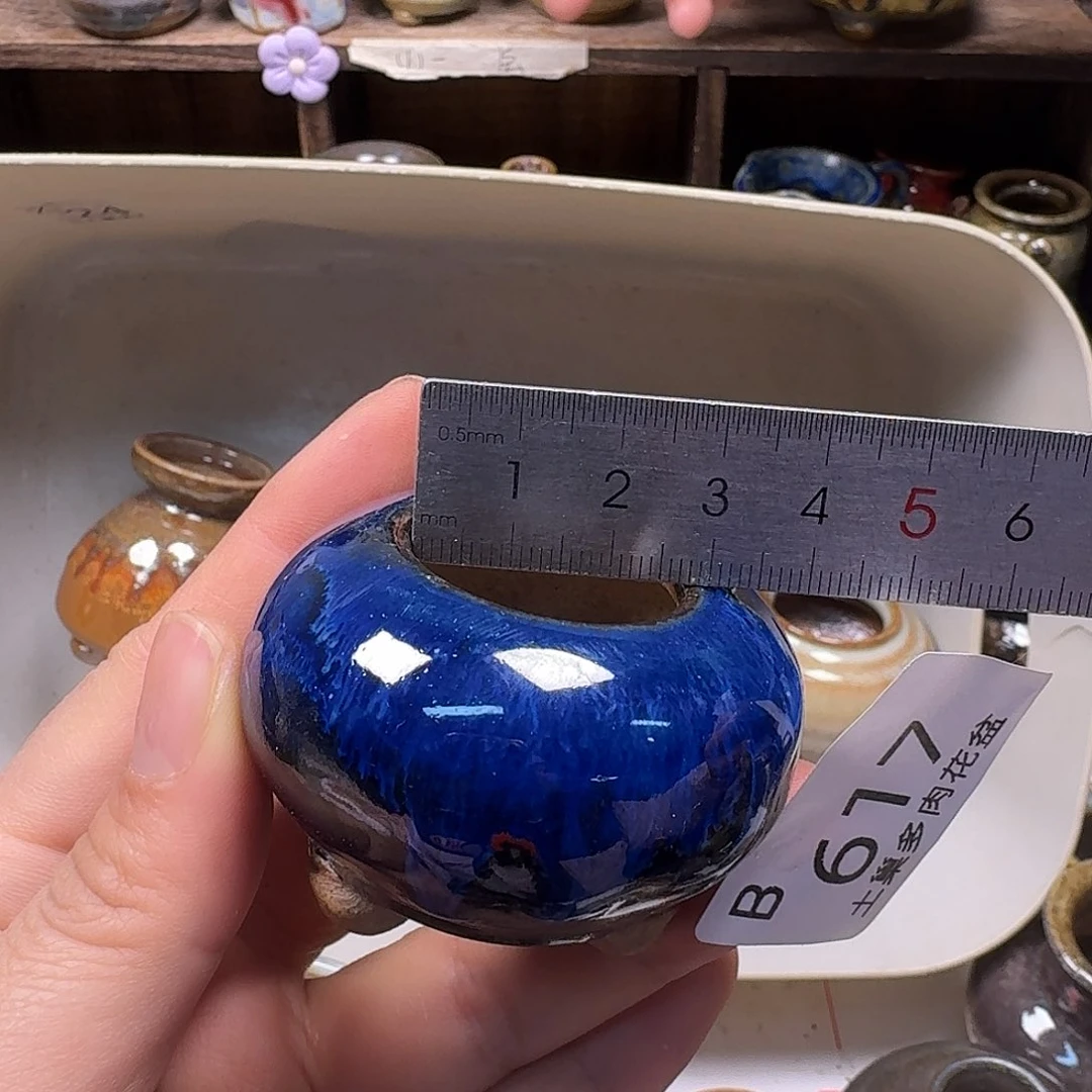 罐陶瓷艺术品设计与制作