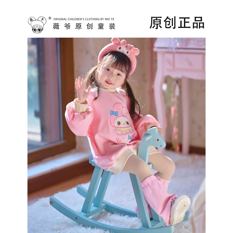 年中清仓【奶瓶兔卫衣裙】女童宝宝甜美可爱卡通卫衣裙套装
