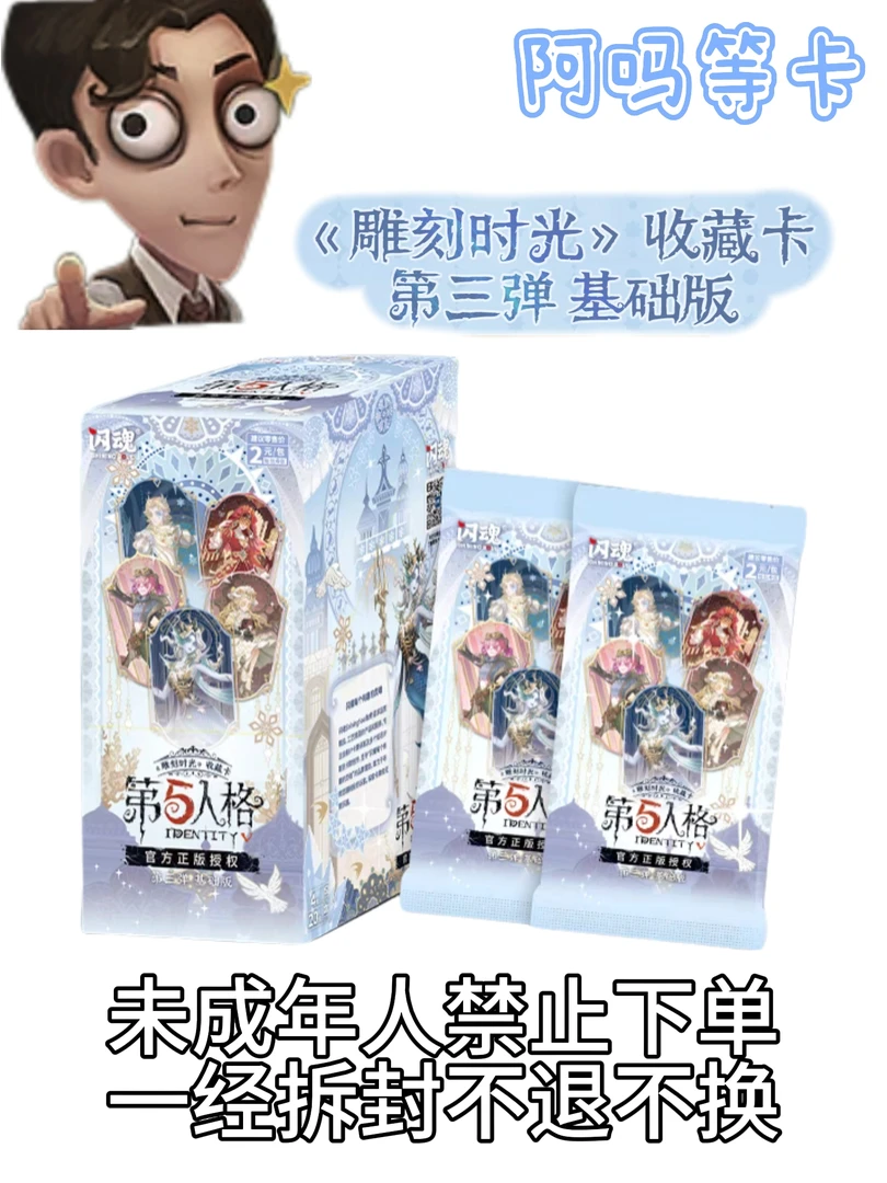 【应当乌龟和抽抽乐系列】闪魂第五人格乌龟和专盘合集