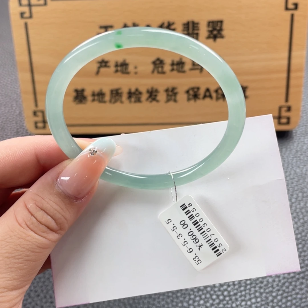 【闪购商品】翡翠手镯未镶嵌手镯