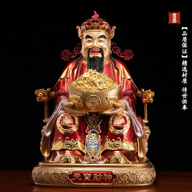 纯铜财神爷供奉神像家用办公室财神爷摆件公司店铺开业招财财神像
