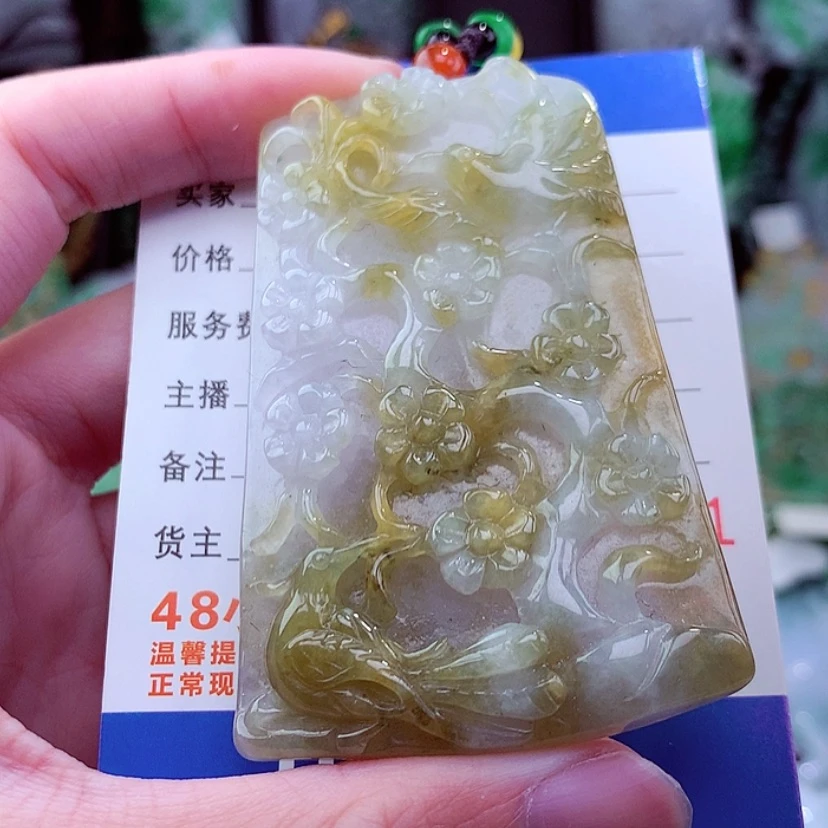 【闪购商品】翡翠颈饰未镶嵌天然
