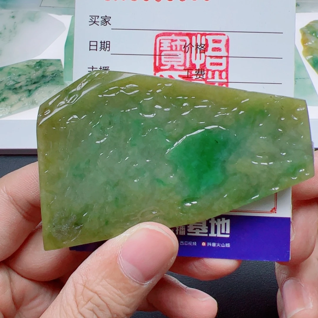 定制翡翠未镶嵌翡翠包工