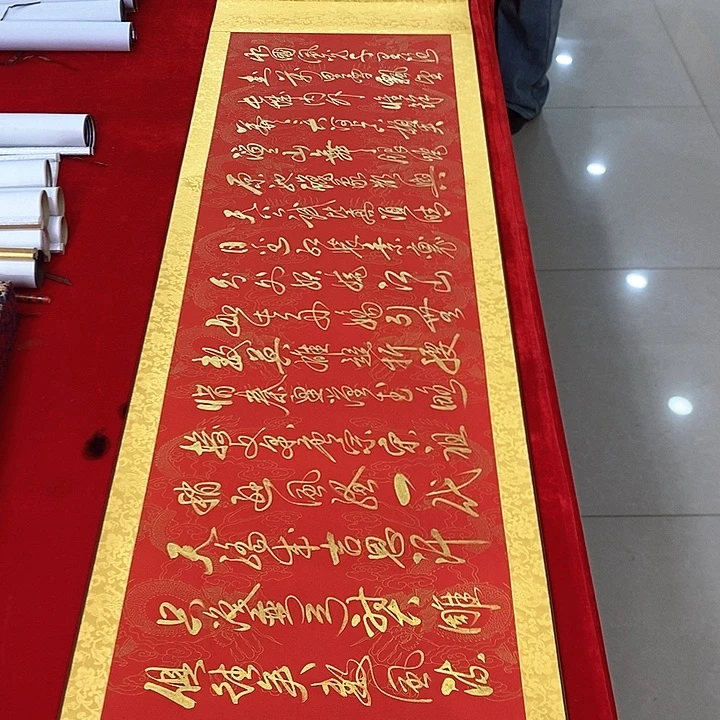 书法手写手绘作品