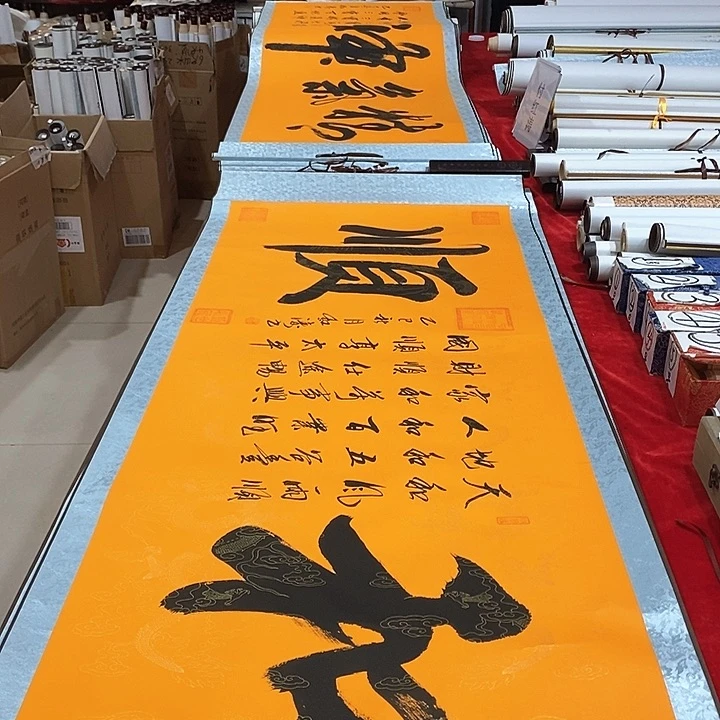 书法手写手绘作品