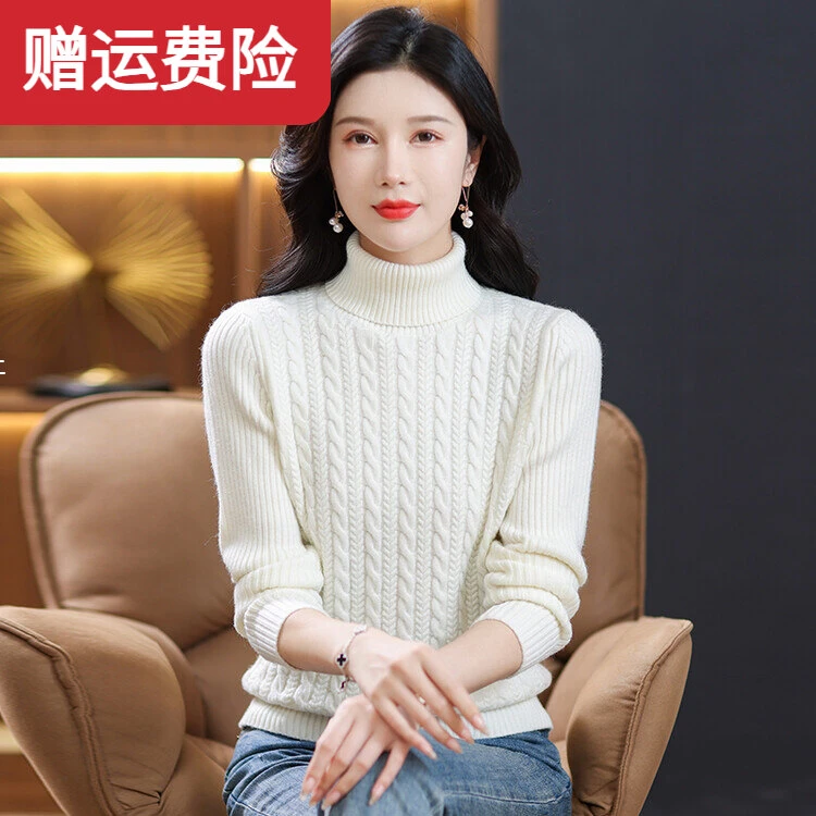 春秋针织衫女2025新款高领针织秋冬女装羊毛混纺针织衫