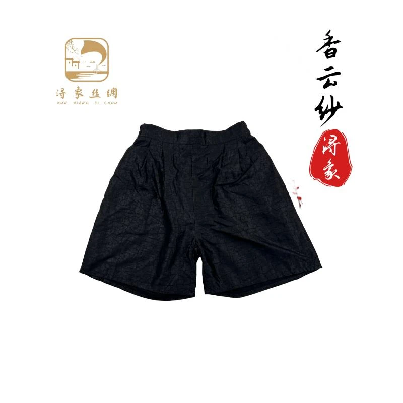 浔象丝绸|黑龟纹短裤A6-4-7