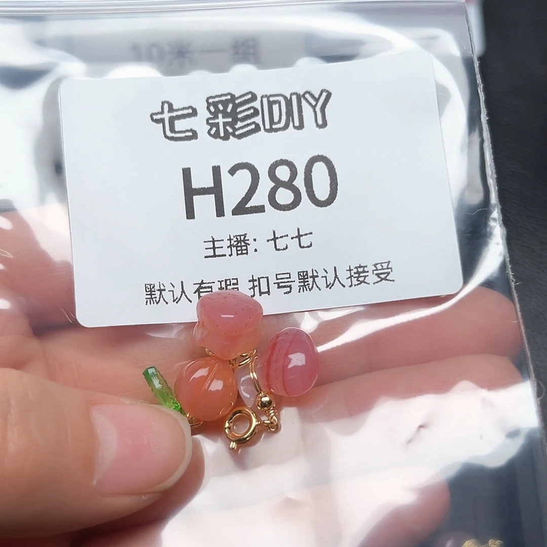 玛瑙/玉髓颈饰合金美*